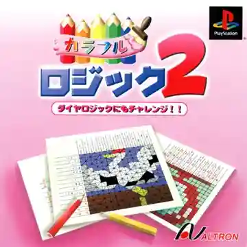 Colorful Logic 2 (JP)-PlayStation